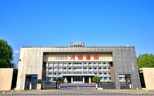 汉滨河北唐山钢铁集团